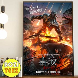 New Poster For Venom The Last Dance Chinese Poster October 25 2024 Poster Canvas